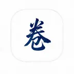 AI出卷 icon