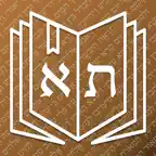 iHebrew - Biblical Hebrew aids icon