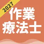作業療法士 | パスマル 過去問 2027 一問一答 iOS Icon