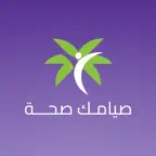 صيامك صحة iOS Icon