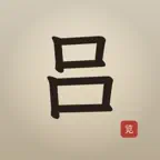 iLvShi - Lushi Chunqiu Study iOS Icon