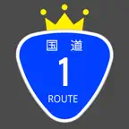 道路王 iOS Icon