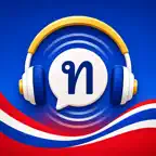 タイ語フレーズ聞き流しアプリ : ThaiEcho iOS Icon