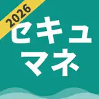 情報セキュリティマネジメント | パスマル 過去問 iOS Icon
