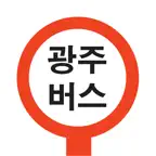 광주버스 - 광주시버스로 (광주광역시) iOS Icon