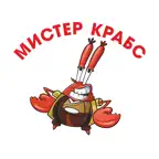 Мистер Крабс iOS Icon