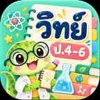 SciNote Easy วิทย์จำง่าย ป.4-6 iOS Icon