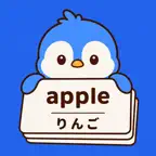 Pentan（ぺんたん）｜英単語学習アプリ iOS Icon