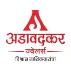 Adawadkar Jewellers iOS Icon