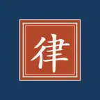 律匣 iOS Icon