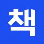 책있나 - 도서관 대출 확인 iOS Icon