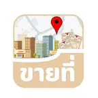 ขายที่ iOS Icon