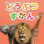 Animals Picture Book for Kids iOS Icon