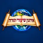 Irgun Shiurai Torah Icon