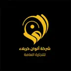 Alwan Karbalaa iOS Icon