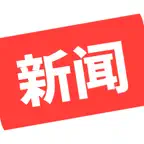 今日头条 | China News Today icon