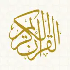 Al-Qur'an al-Kareem - Quran icon