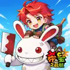 希望之启航：哈比兔喊你归队了 icon