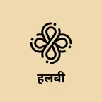 dot.Bible हलबी (Halbi) iOS Icon