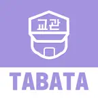 타바타 운동 - TABATA 타이머와 동영상 프로그램. Icon