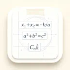 高中数学学与练 iOS Icon