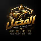 مكتب الفضل للتوصيل السريع iOS Icon