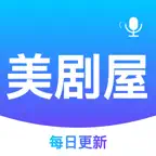 美剧屋 Icon
