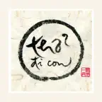 Thở Đi Con iOS Icon