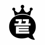 끝말잇기의 왕 iOS Icon
