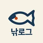 낚로그 Icon