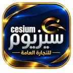 سيزيوم iOS Icon
