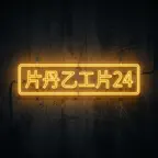 Tazik24: Той самий гараж Icon