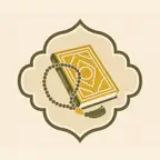 أثر | القرآن الكريم iOS Icon