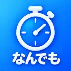 AnythingTimer Icon