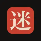 漢字の迷宮 iOS Icon