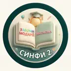 Китоби синфи 2 iOS Icon