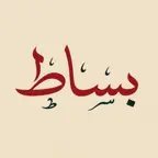 Bisat - بساط iOS Icon