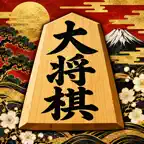 大将棋 iOS Icon
