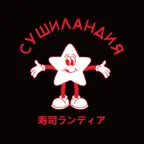 СушиЛандия Москва iOS Icon