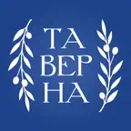 Таверна · Греческая кухня iOS Icon