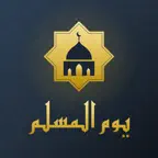 Muslim Day iOS Icon