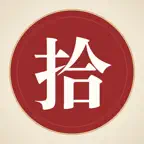 Shizi Huajian iOS Icon