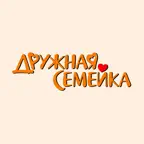 Дружная семейка iOS Icon