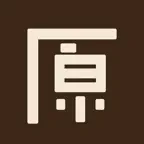 原文庫 Icon