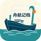 舟航记档 Icon