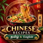 Chinese Recipes - தமிழ் & Eng iOS Icon