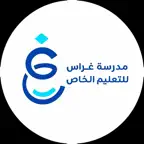 مدرسة غراس للتعليم الخاص iOS Icon