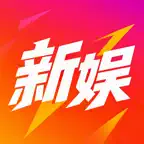 新娱 Icon