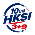 10minquiz HKSI 3+9 iOS Icon