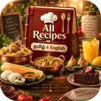 All Recipes - தமிழ் & English iOS Icon